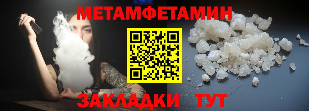 A PVP СК   ЭКСТАЗИ  КЕТАМИН  Меф   ГАШИШ  Муравленко  Вход с VPN 