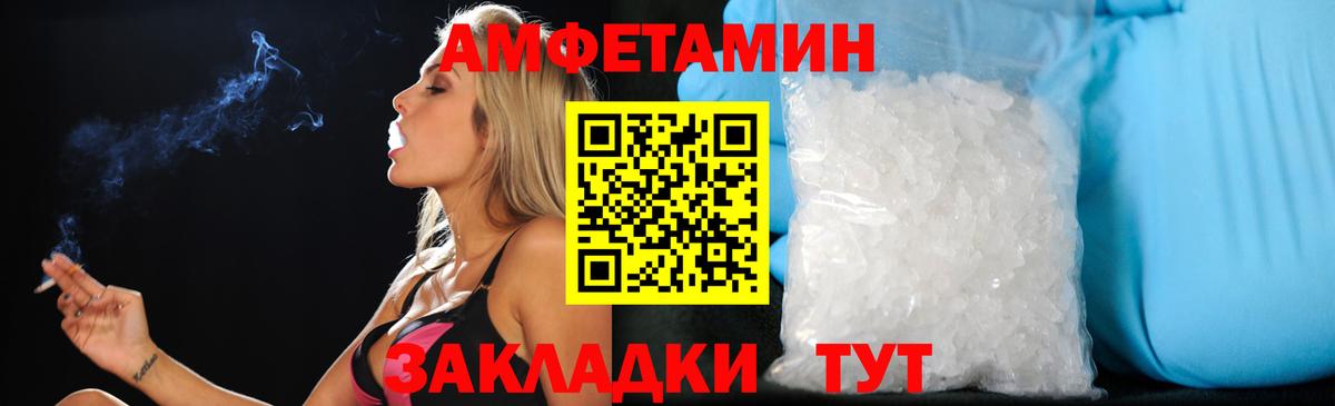 АМФ 98% Муравленко