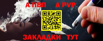 метамфетамин Донецк
