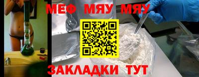 прущая мука Дубна