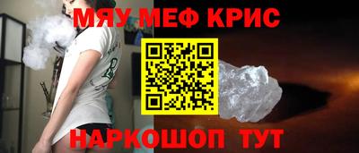 прущая мука Дубна