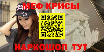 прущая мука Дубна