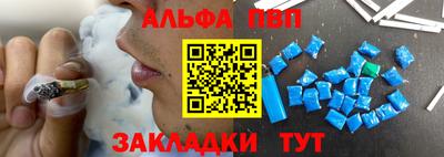 метамфетамин Донецк