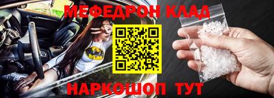 метамфетамин Донецк