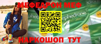 метамфетамин Донецк