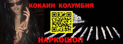 кокаин Донской