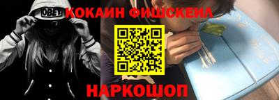 кокаин Донской