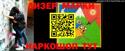 метамфетамин Донецк