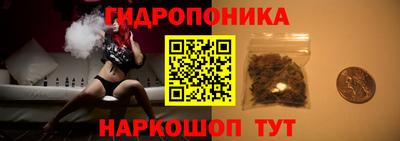 метамфетамин Донецк
