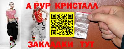 прущая мука Дубна