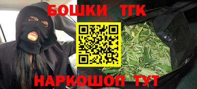 метамфетамин Донецк