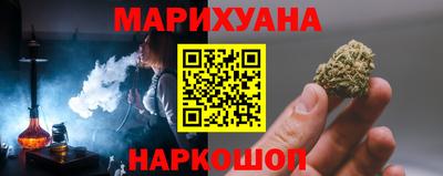 метамфетамин Донецк