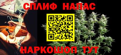 метамфетамин Донецк