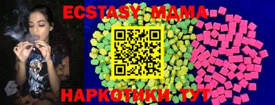 прущая мука Дубна