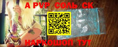 метамфетамин Донецк
