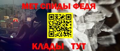 альфа пвп VHQ Иваново