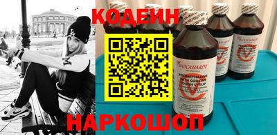 метамфетамин Донецк
