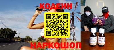 метамфетамин Донецк