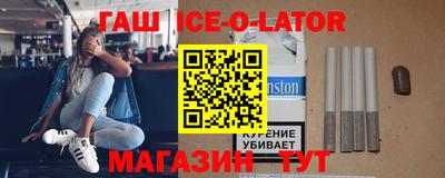 метамфетамин Донецк