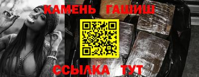 метамфетамин Донецк