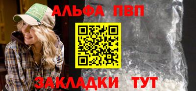 метамфетамин Донецк