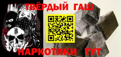 метамфетамин Донецк