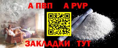 первитин Ивантеевка