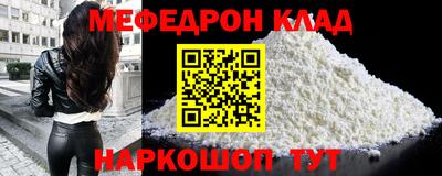 метамфетамин Донецк