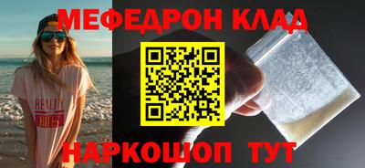 метамфетамин Донецк