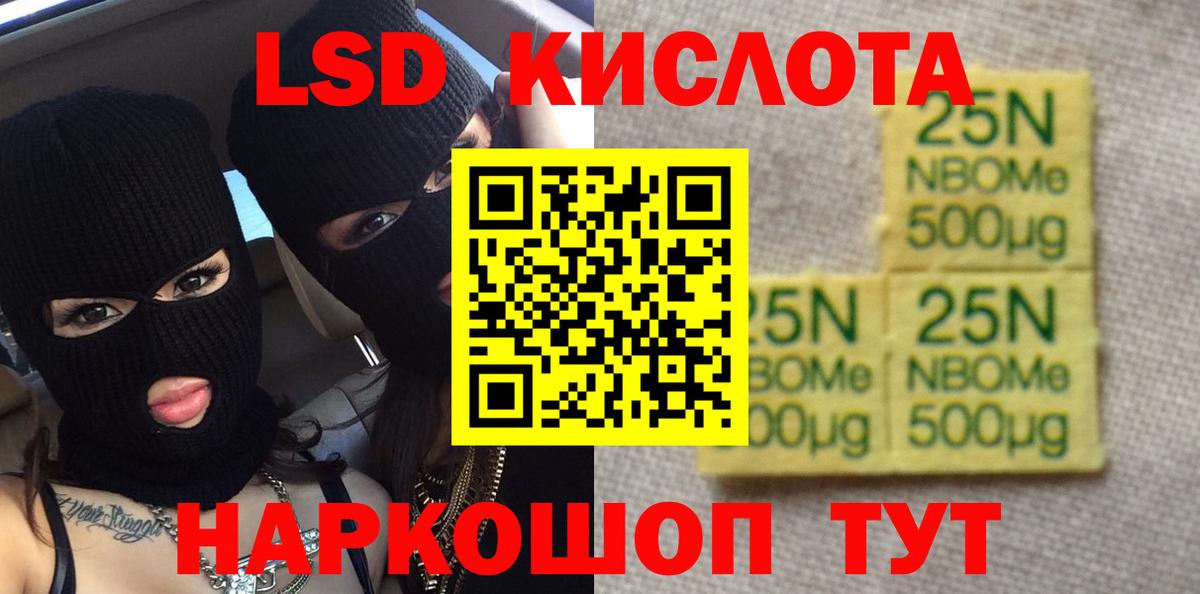 Муравленко  ЛСД экстази  Вход с VPN  ЛСД экстази ecstasy  Лсд 25 экстази ecstasy 