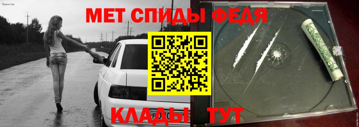 Метамфетамин Methamphetamine  Метамфетамин Methamphetamine  Вход с VPN  Муравленко 
