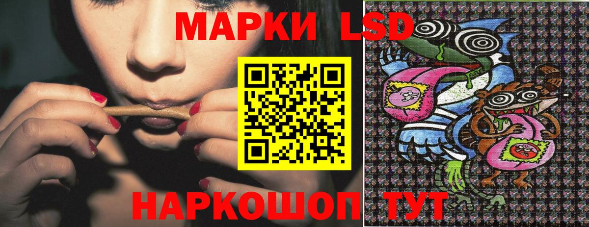 Муравленко  Марки N-bome 1,5мг  Марки NBOMe  Вход с VPN 