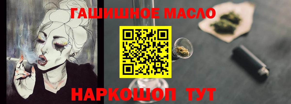 ТГК вейп с тгк Муравленко