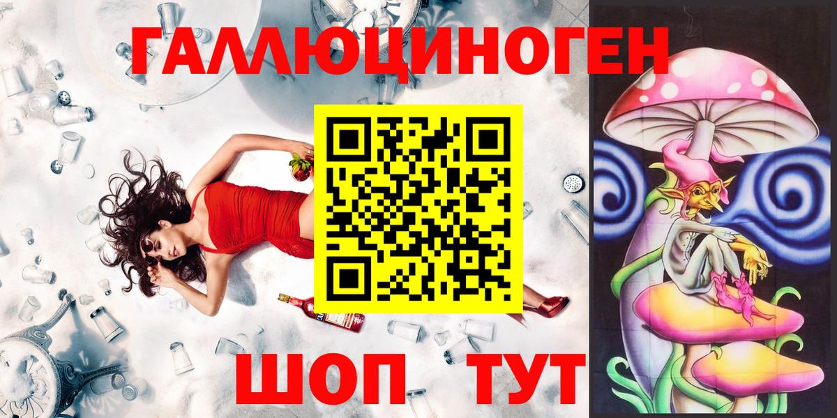Галлюциногенные грибы прущие грибы Муравленко