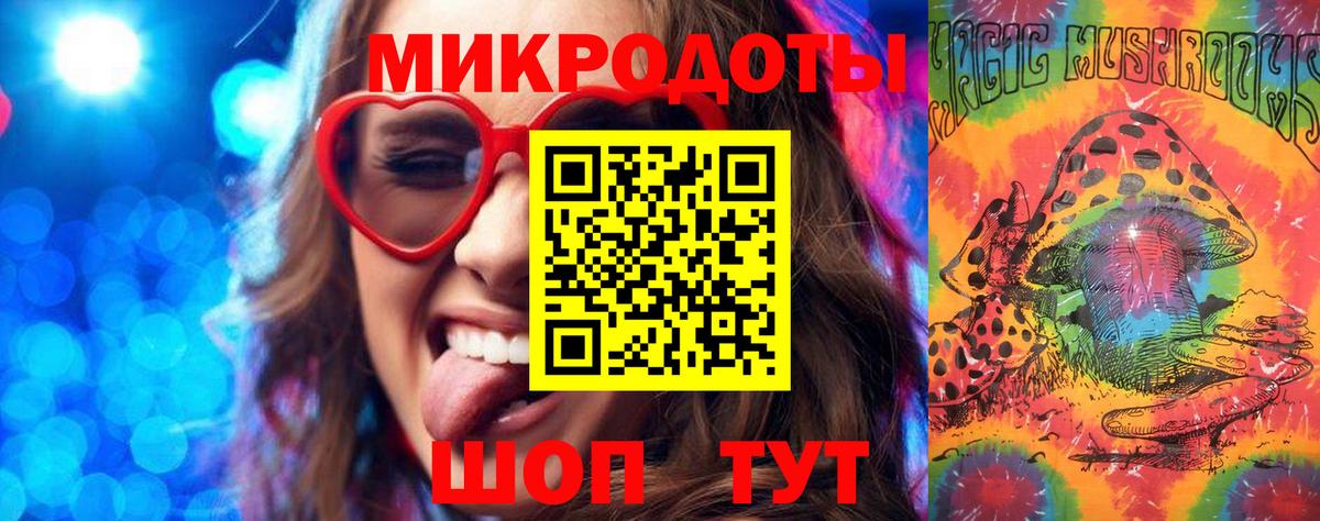 Галлюциногенные грибы Cubensis  Вход с VPN  Псилоцибиновые грибы Psilocybine cubensis  Муравленко 
