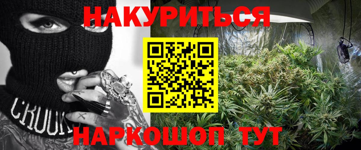 Муравленко  Бошки Шишки марихуана  Вход с VPN  Канабис семена  Бошки Шишки Amnesia  Бошки Шишки SATIVA & INDICA 